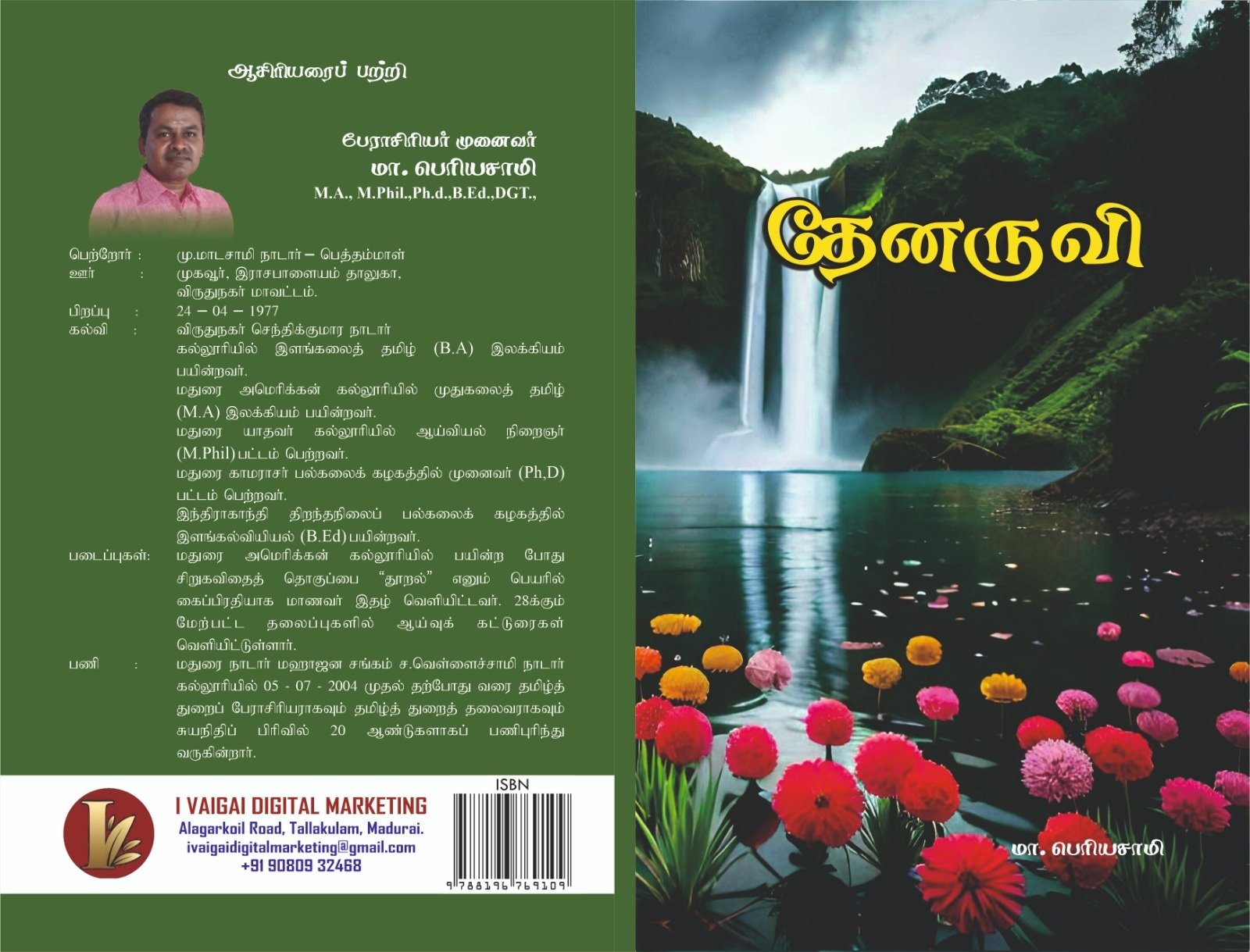 Book cover